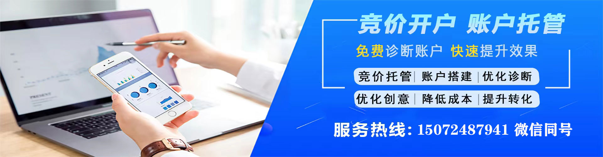 互助百度推广价格