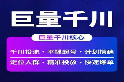 案例分享：竞价推广助力企业拓展市场份额